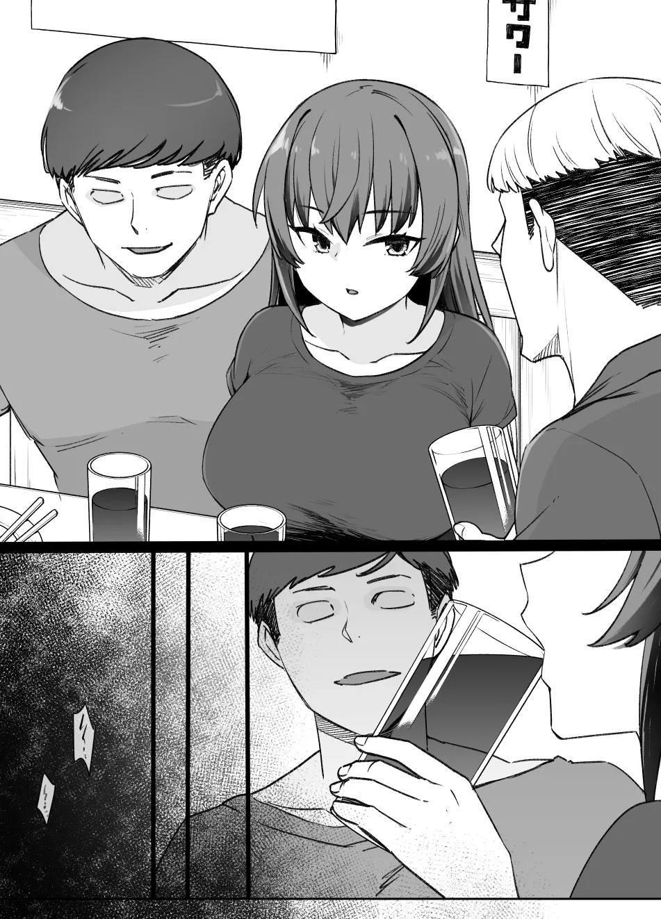 July 2021 - December 2021 Works page 284 pokemon parody - group masturbation hentai manga - read online free