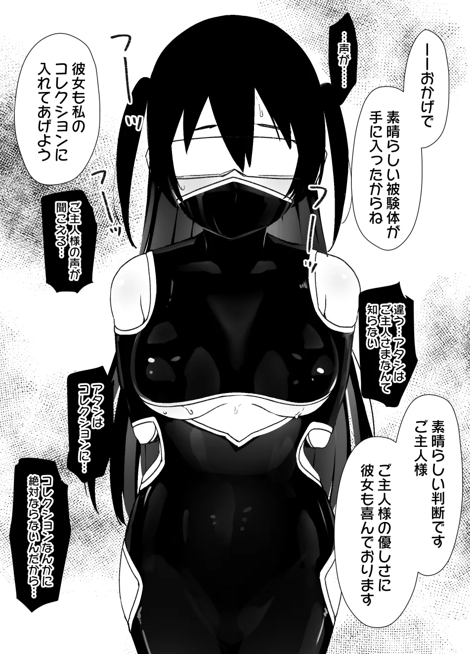 July 2021 - December 2021 Works page 91 pokemon parody - group masturbation hentai manga - read online free