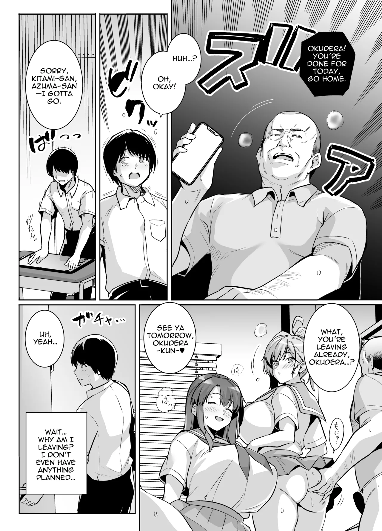 AOHARU TORARE page 20 original parody - handjob big breasts hentai manga - read online free