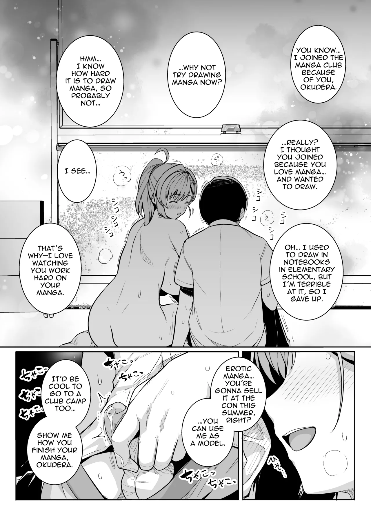 AOHARU TORARE page 49 original parody - handjob big breasts hentai manga - read online free