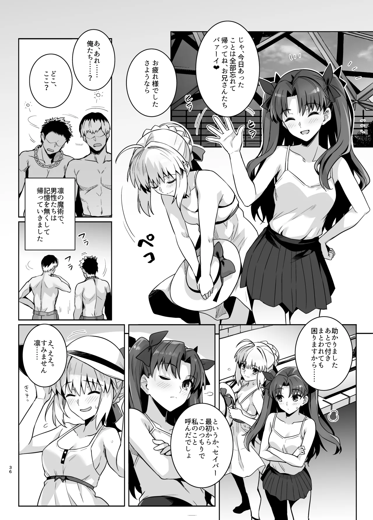 Saber-san Yarimoku Nanpamachi Pool Hen page 39 featuring rin tosaka fate stay night parody - swimsuit mmf threesome hentai manga - read online free