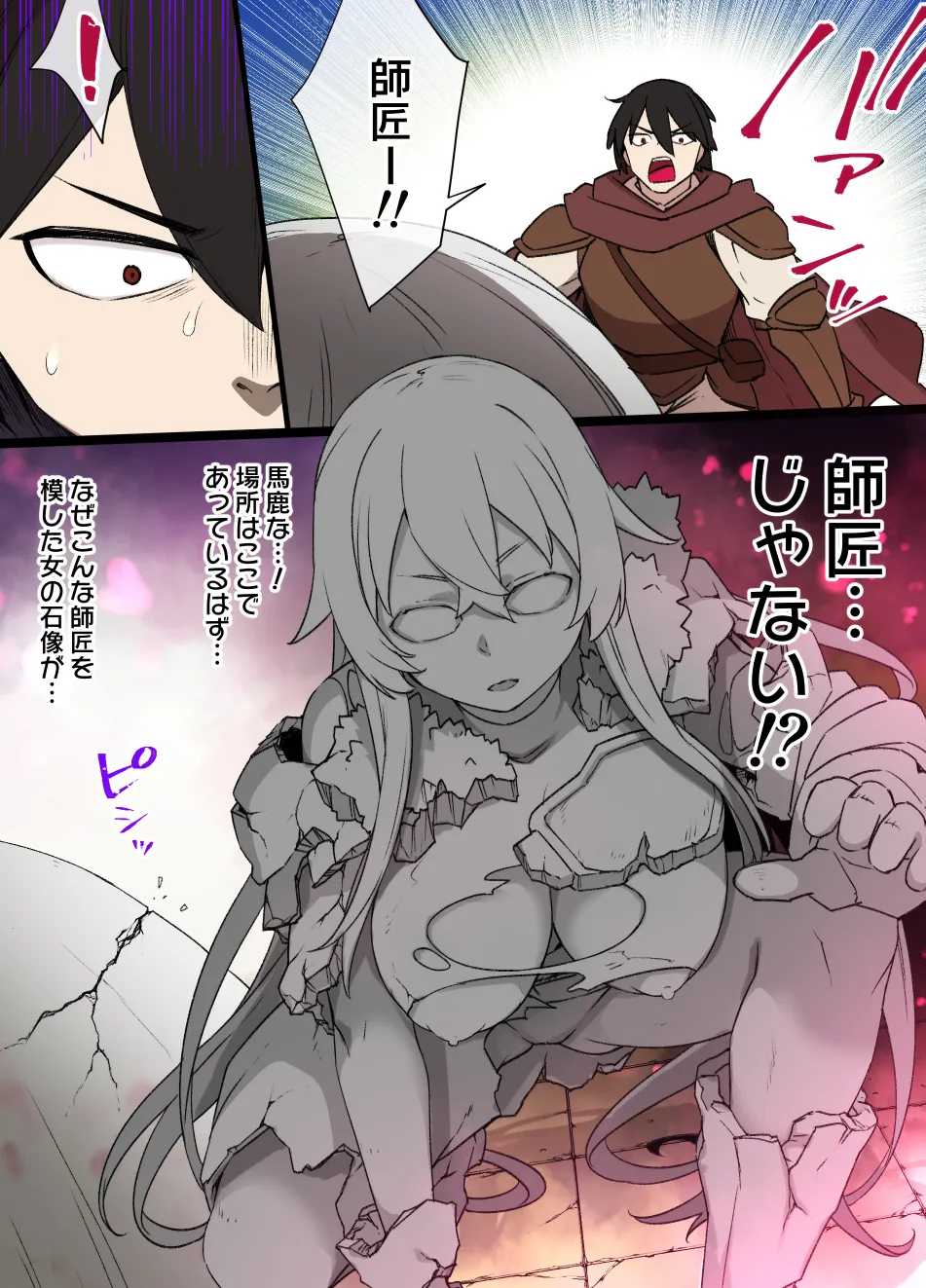 July 2022 - December 2022 Works page 124 sword art online parody - transformation big breasts hentai manga - read online free