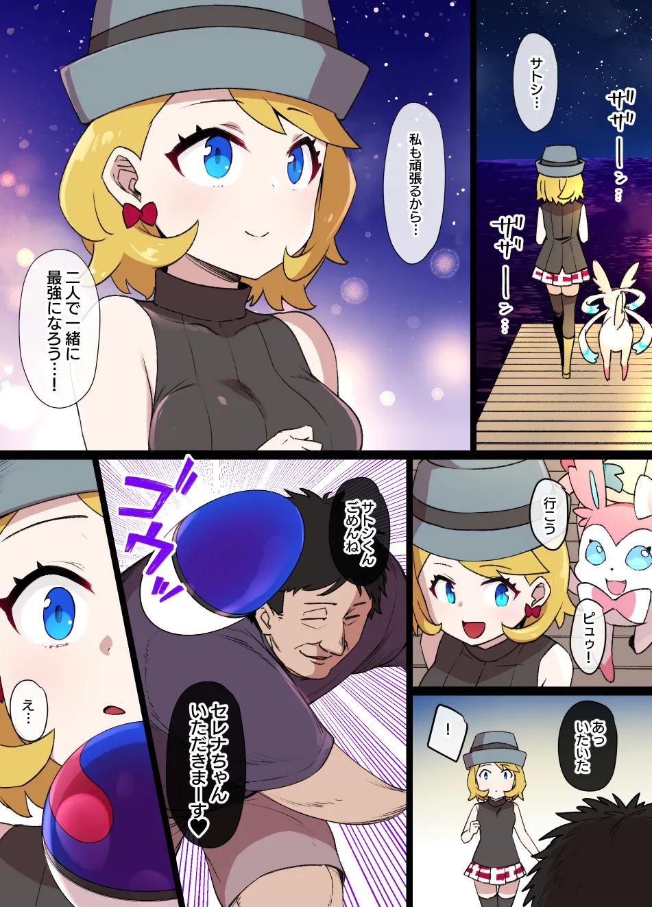 July 2022 - December 2022 Works page 185 blue archive parody - transformation big breasts hentai manga - read online free