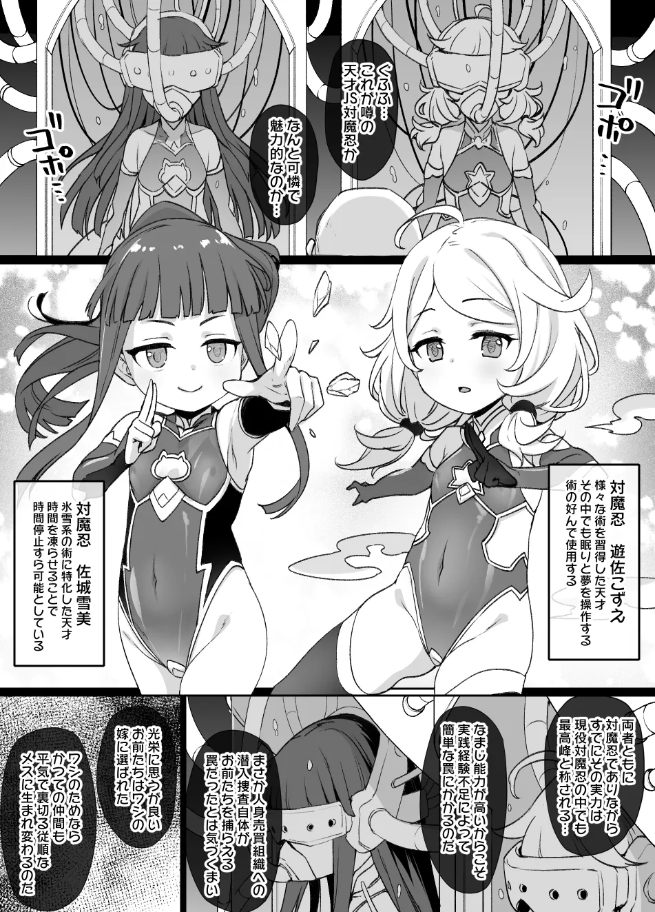 July 2022 - December 2022 Works page 224 sword art online parody - transformation big breasts hentai manga - read online free