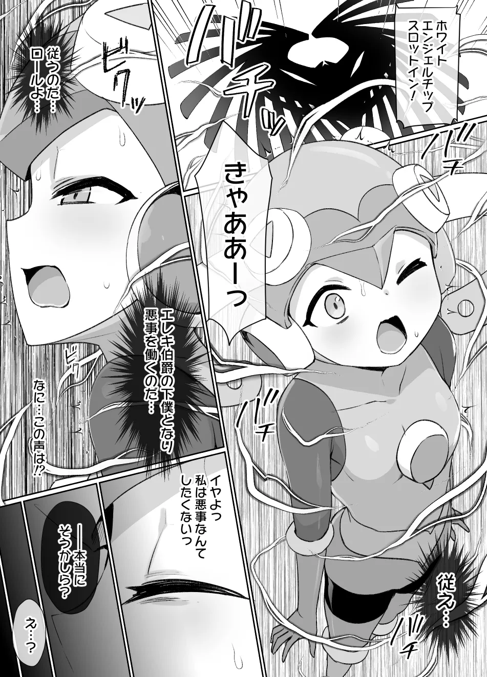 July 2022 - December 2022 Works page 305 sword art online parody - transformation big breasts hentai manga - read online free