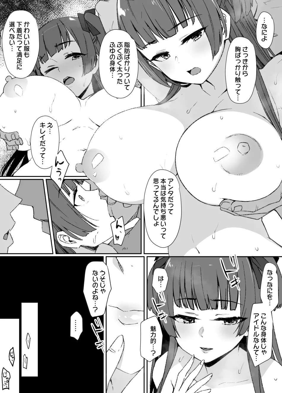 July 2022 - December 2022 Works page 313 blue archive parody - transformation big breasts hentai manga - read online free