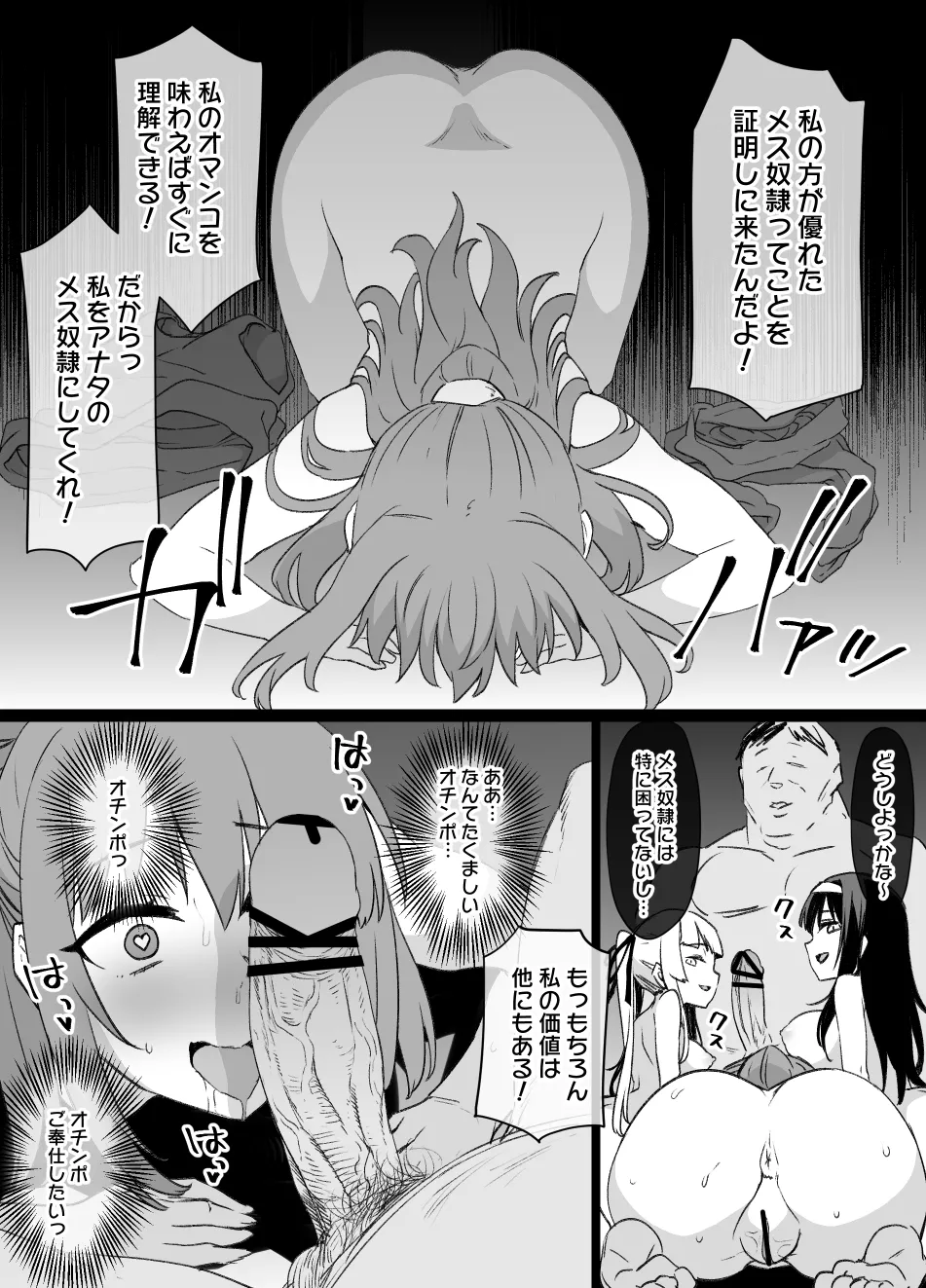 July 2022 - December 2022 Works page 330 sword art online parody - transformation big breasts hentai manga - read online free