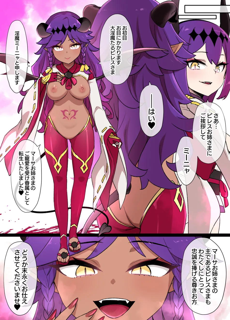 July 2022 - December 2022 Works page 362 sword art online parody - transformation big breasts hentai manga - read online free