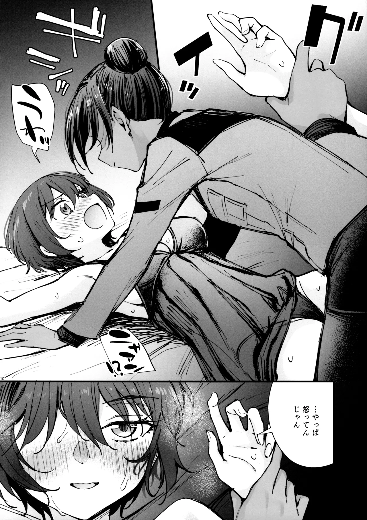 Kirakira Hajimemashita. page 9 featuring amate yuzuriha mobile suit gundam gquuuuuux parody - kissing big breasts hentai manga - read online free