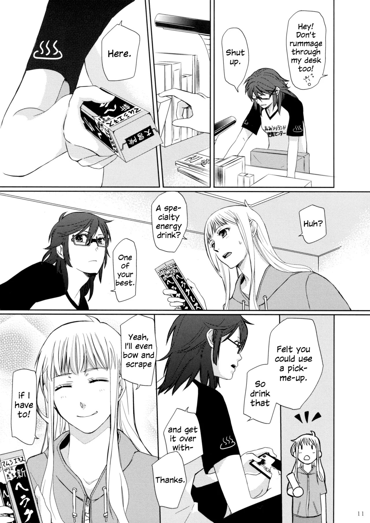 Page 10 of (Girls Love Festival 11) [No.3 (Kamonasu, Sakuraba, Yuyuki)] Meteora (Hayate x Blade) [English]