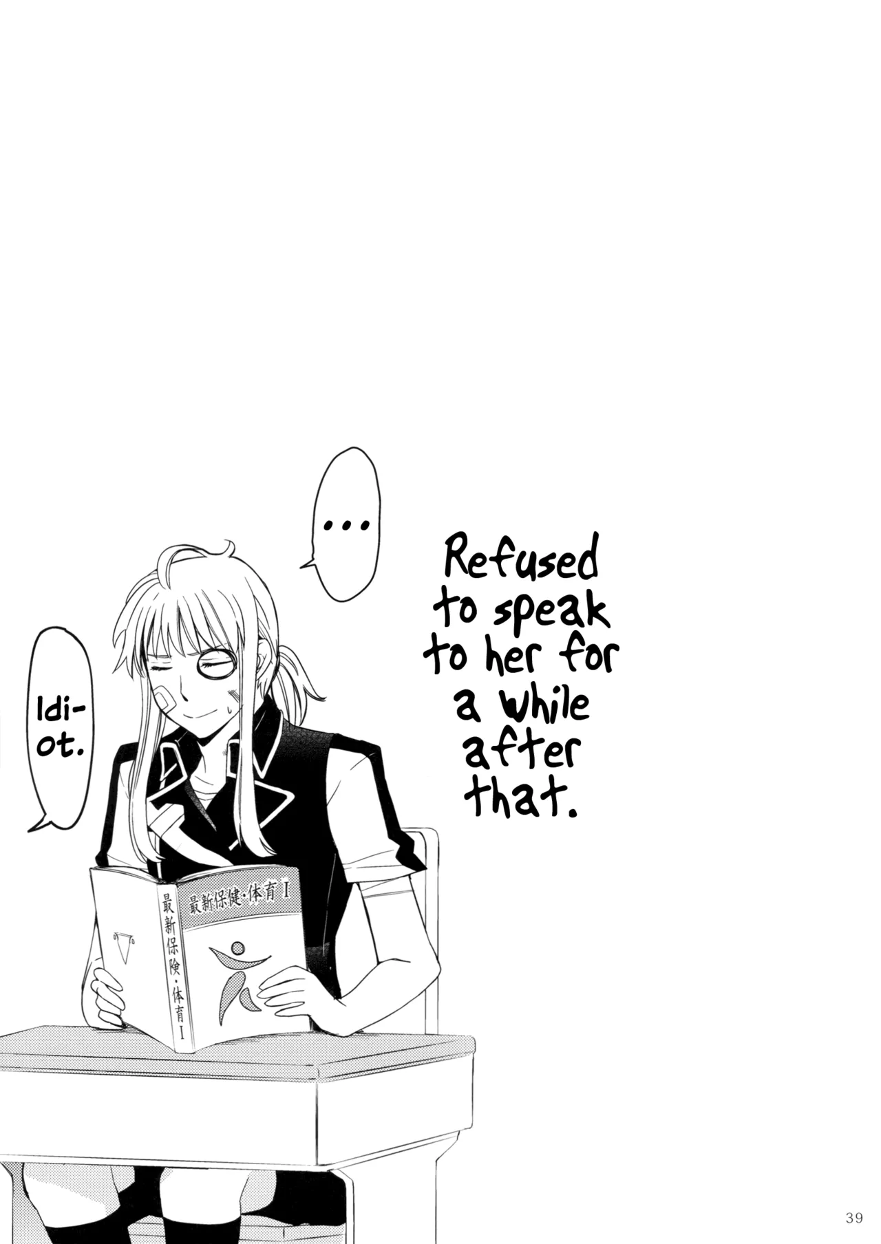 Page 38 of (Girls Love Festival 11) [No.3 (Kamonasu, Sakuraba, Yuyuki)] Meteora (Hayate x Blade) [English]