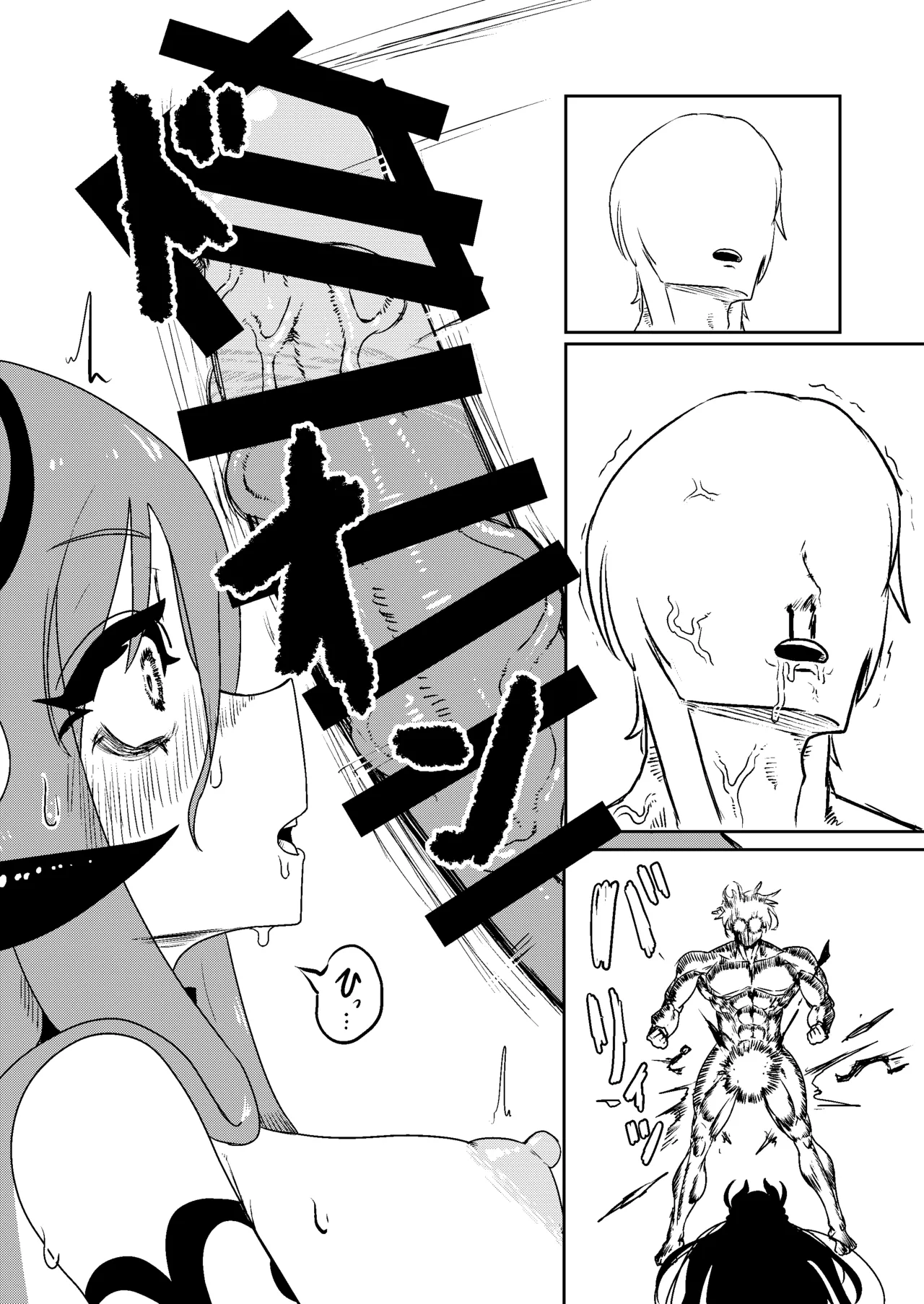 [Nbo-sei (The Amboyna)] Nyu-Gi-Oh Milk demo Moraou ka Monsters (Yu-Gi-Oh! OCG) [Digital] page 26 featuring traptrix allomerus yu-gi-oh parody - kissing unusual pupils hentai manga - read online free