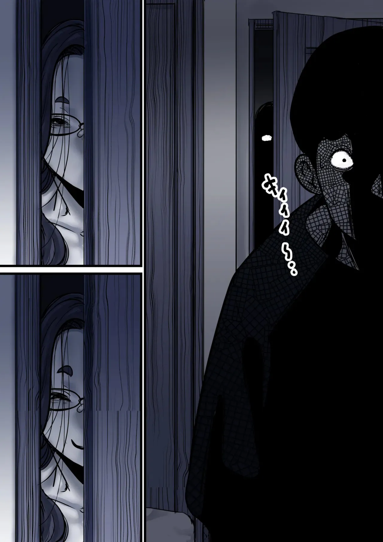 Haha to Ochite Iku Part 10 | 與母共墮落 part 10 page 42 original parody - milf kissing hentai manga - read online free