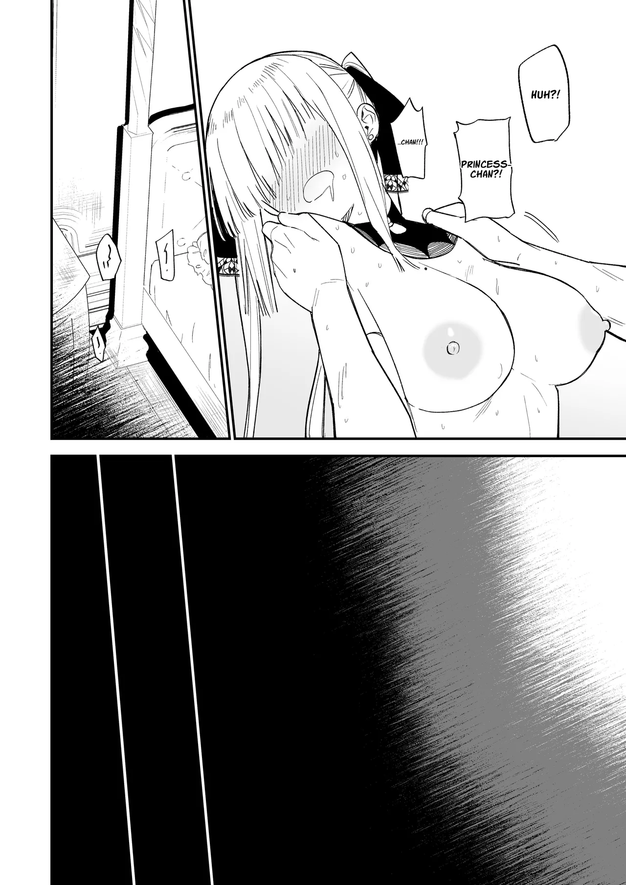 Himegoto - Page 33