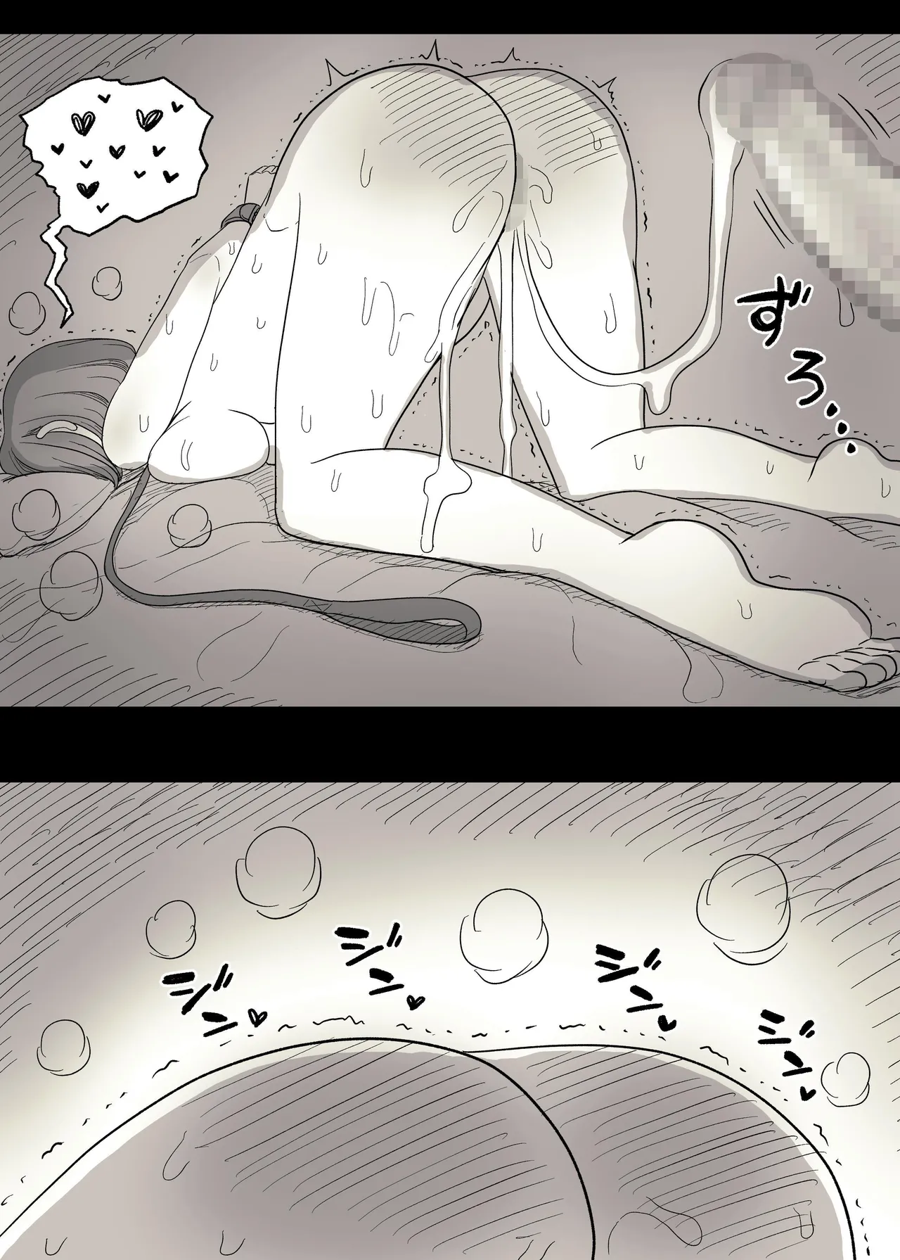 Kakure M Joshi no Soushoku Kareshi S-Iku Nikki | A Secretly Masochist Woman's Sadist Boyfriend Training Record page 59 original parody - bdsm sweating hentai manga - read online free