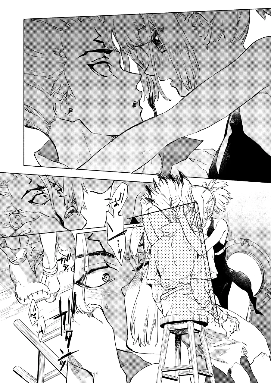 HEAVENLY LOVER page 11 featuring kohaku dr. stone parody - defloration sole female hentai manga - read online free