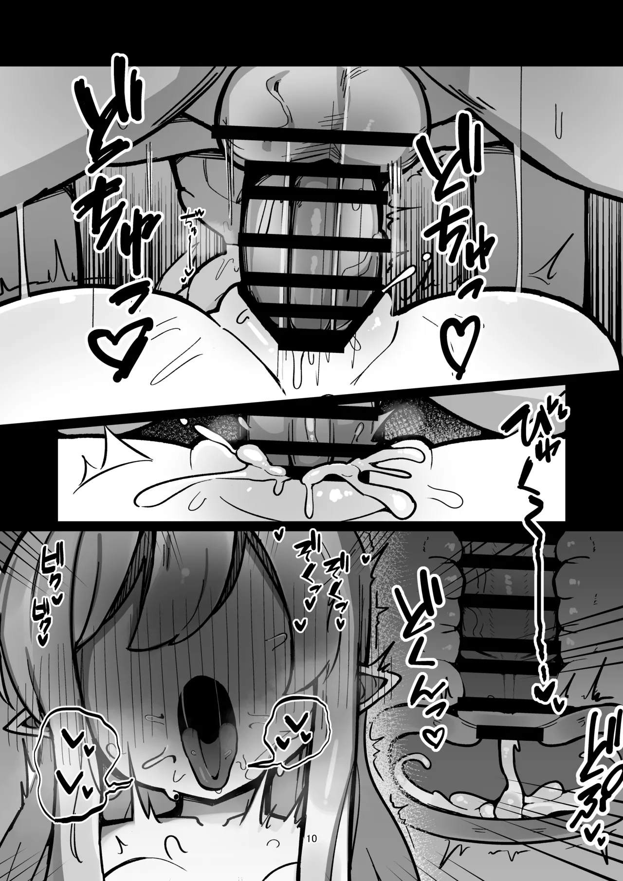 Tachibana Shimai Matomete Haramaseru Hon - Page 9