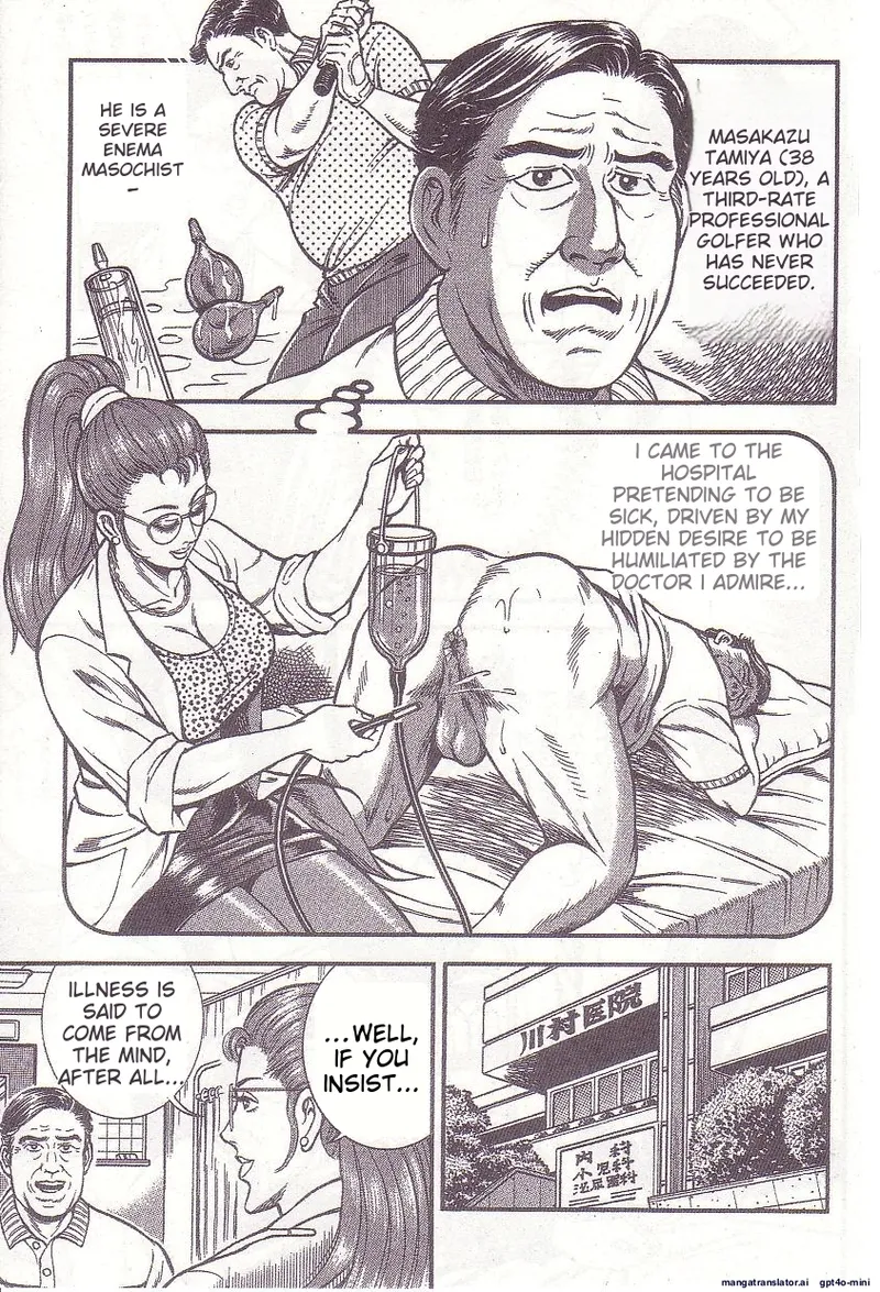 Comic for Masochist 1 - Page 52