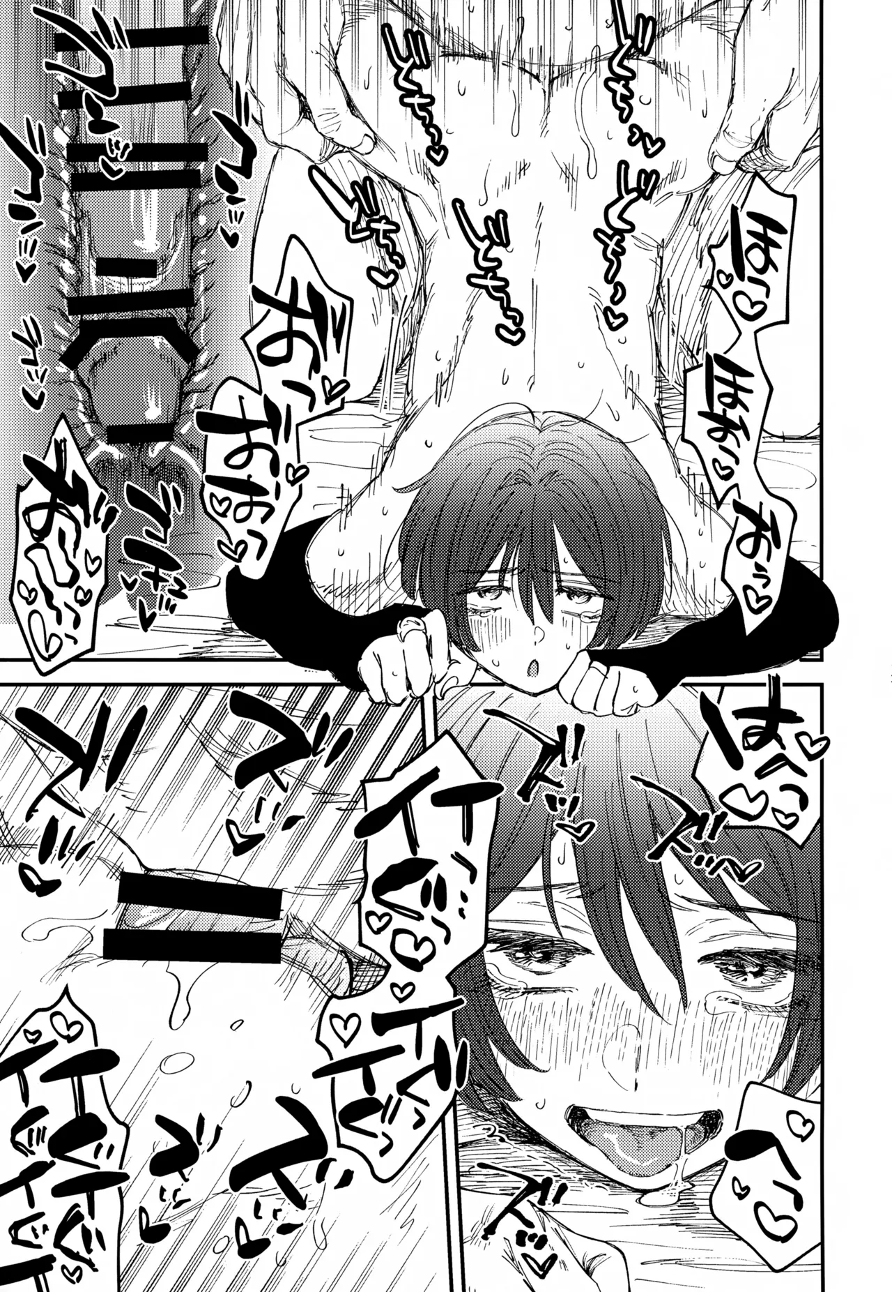 Omae-ra Docchi mo Ore no Kore! page 26 featuring aether genshin impact parody - group anal hentai manga - read online free