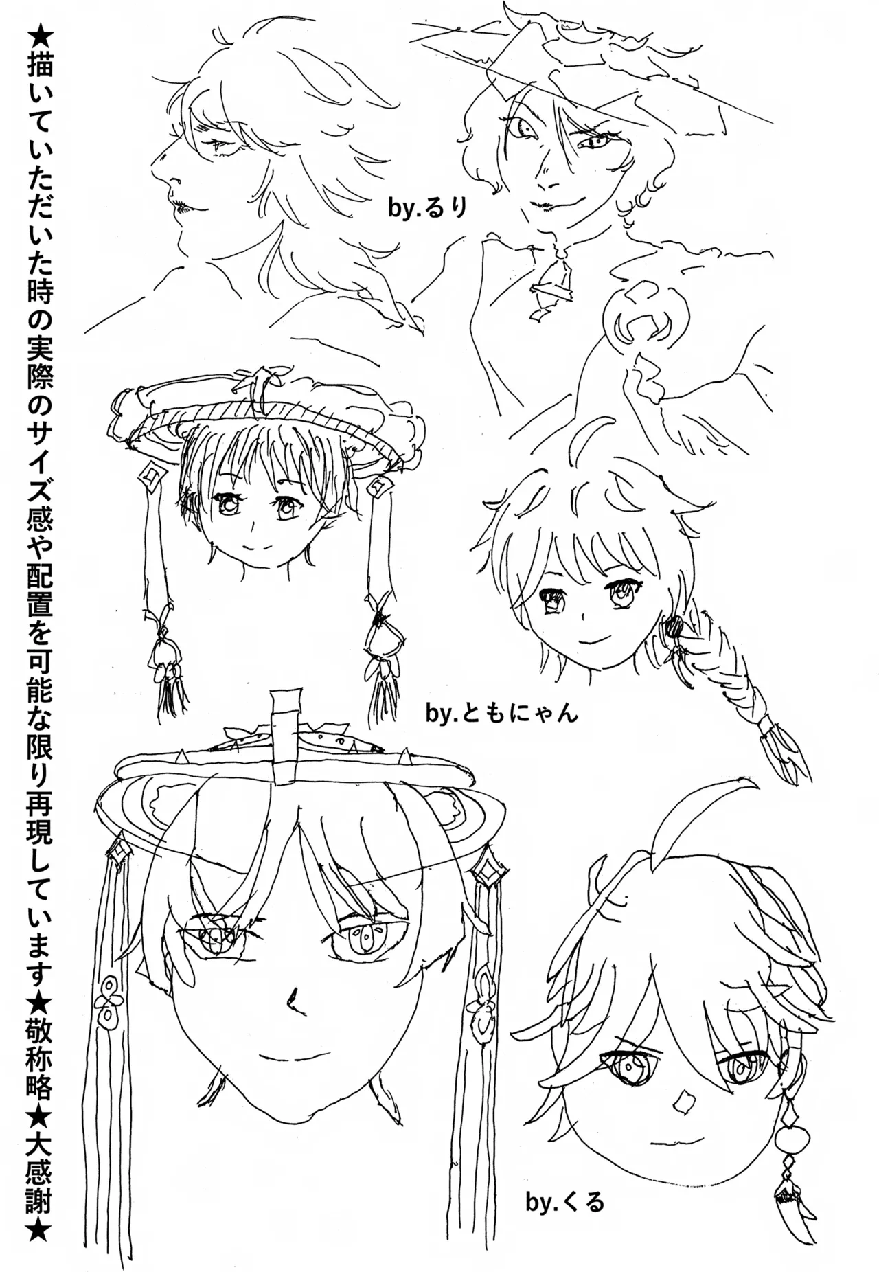 Omae-ra Docchi mo Ore no Kore! page 48 featuring aether genshin impact parody - group anal hentai manga - read online free