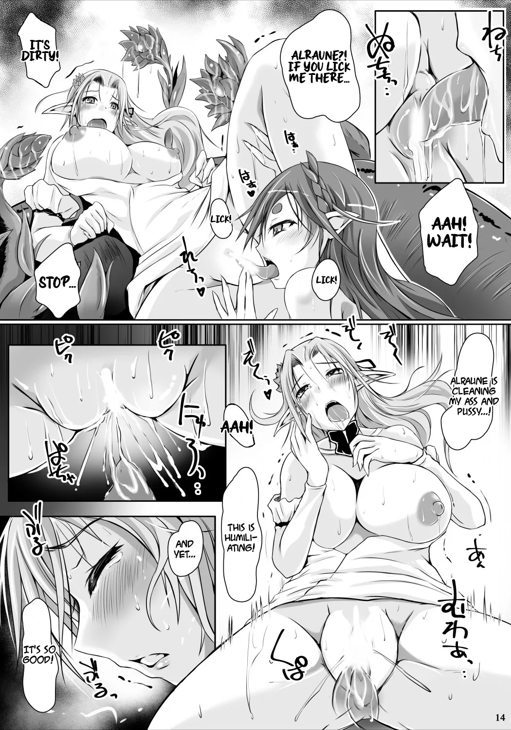 Tsubo no Naka no Alraune - Page 13