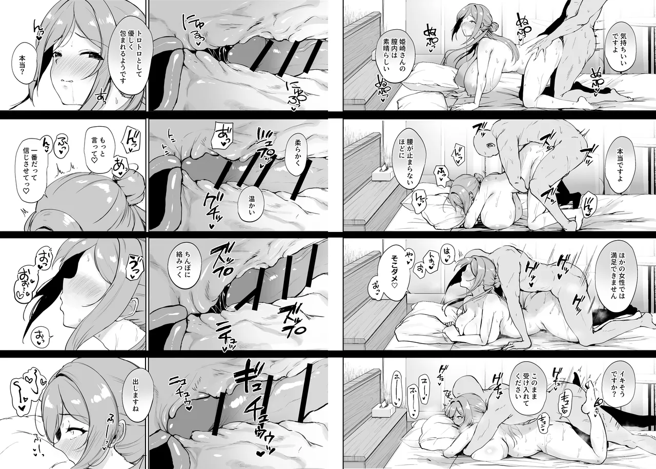 Ecchi na Karada o Torasete Kudasai!! page 11 featuring ume hanami the idolmaster parody - big breasts bbw hentai manga - read online free