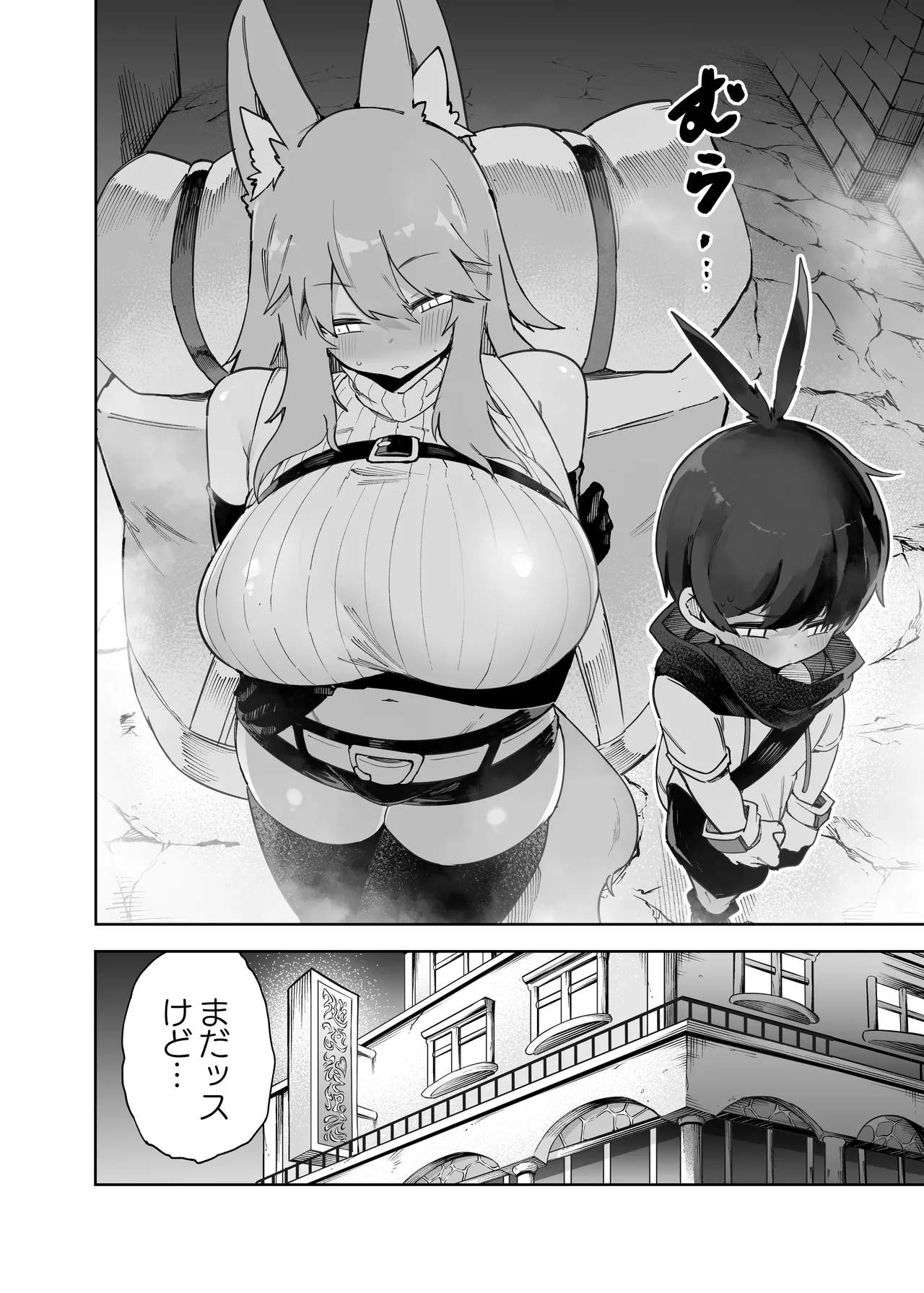 セーブ58.1 page 10 original parody - squirting big breasts hentai manga - read online free