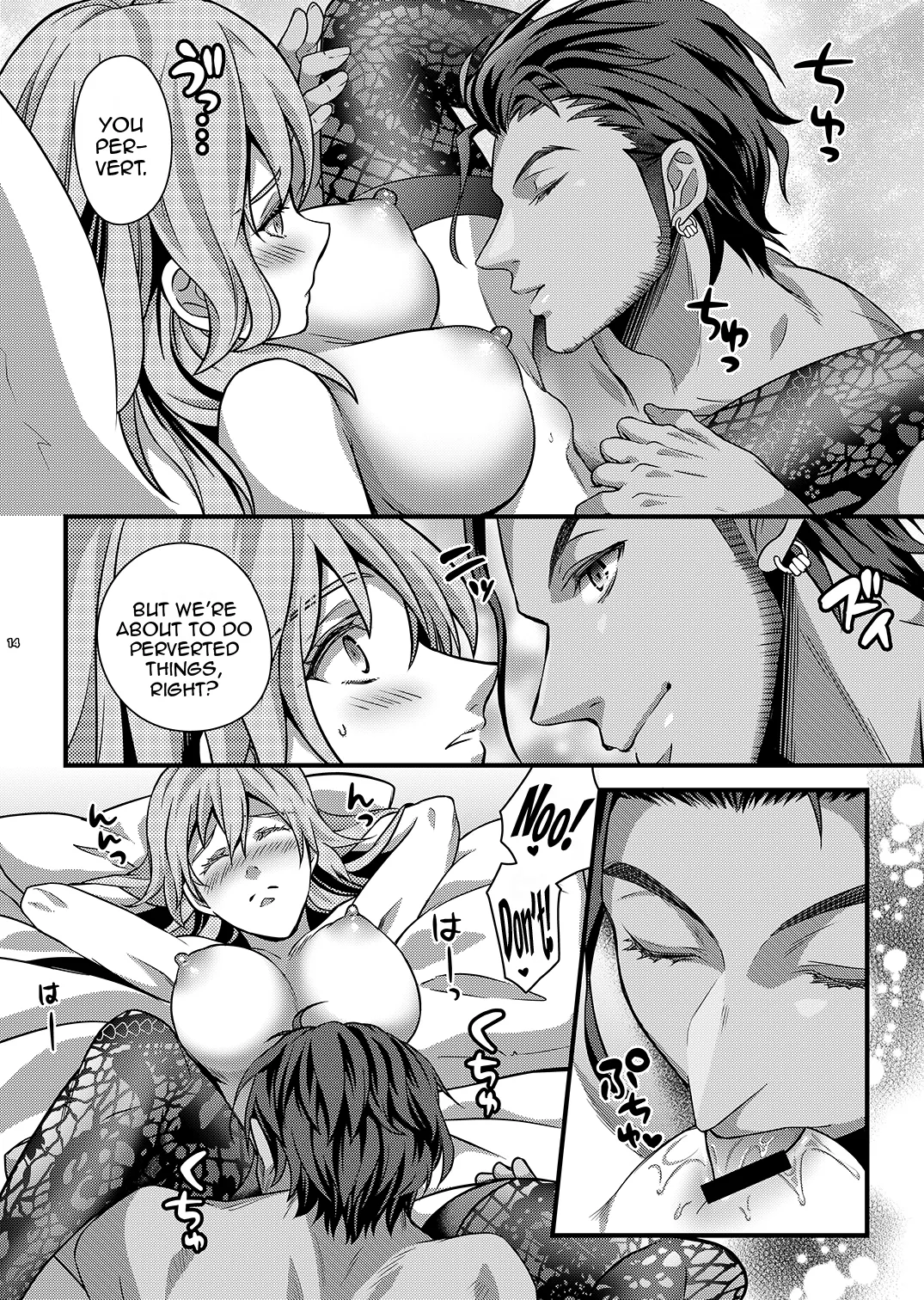 Yoake no Joukei | The Scenery at Dawn - Page 13