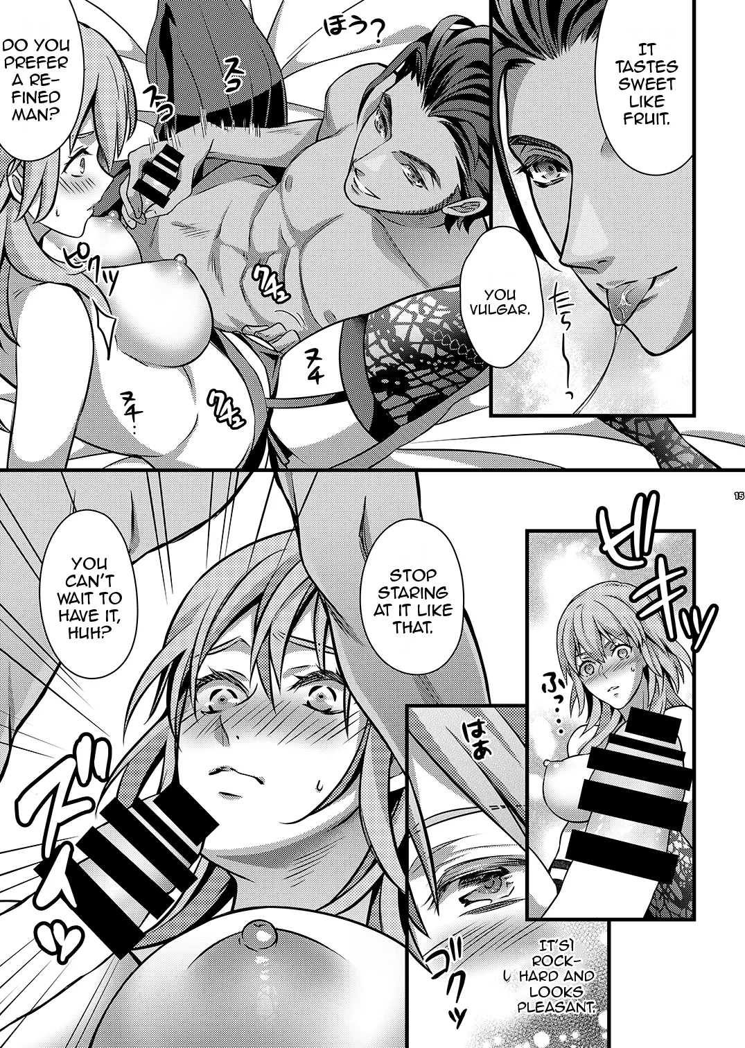 Yoake no Joukei | The Scenery at Dawn - Page 14