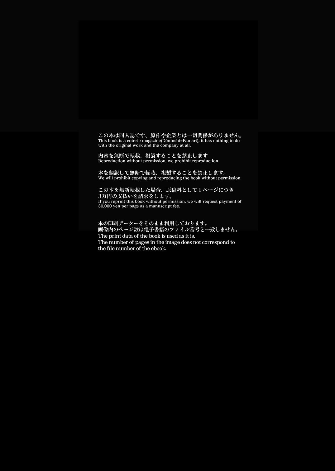 Yoake no Joukei | The Scenery at Dawn page 29 featuring claude von riegan fire emblem three houses parody - big breasts stockings hentai manga - read online free