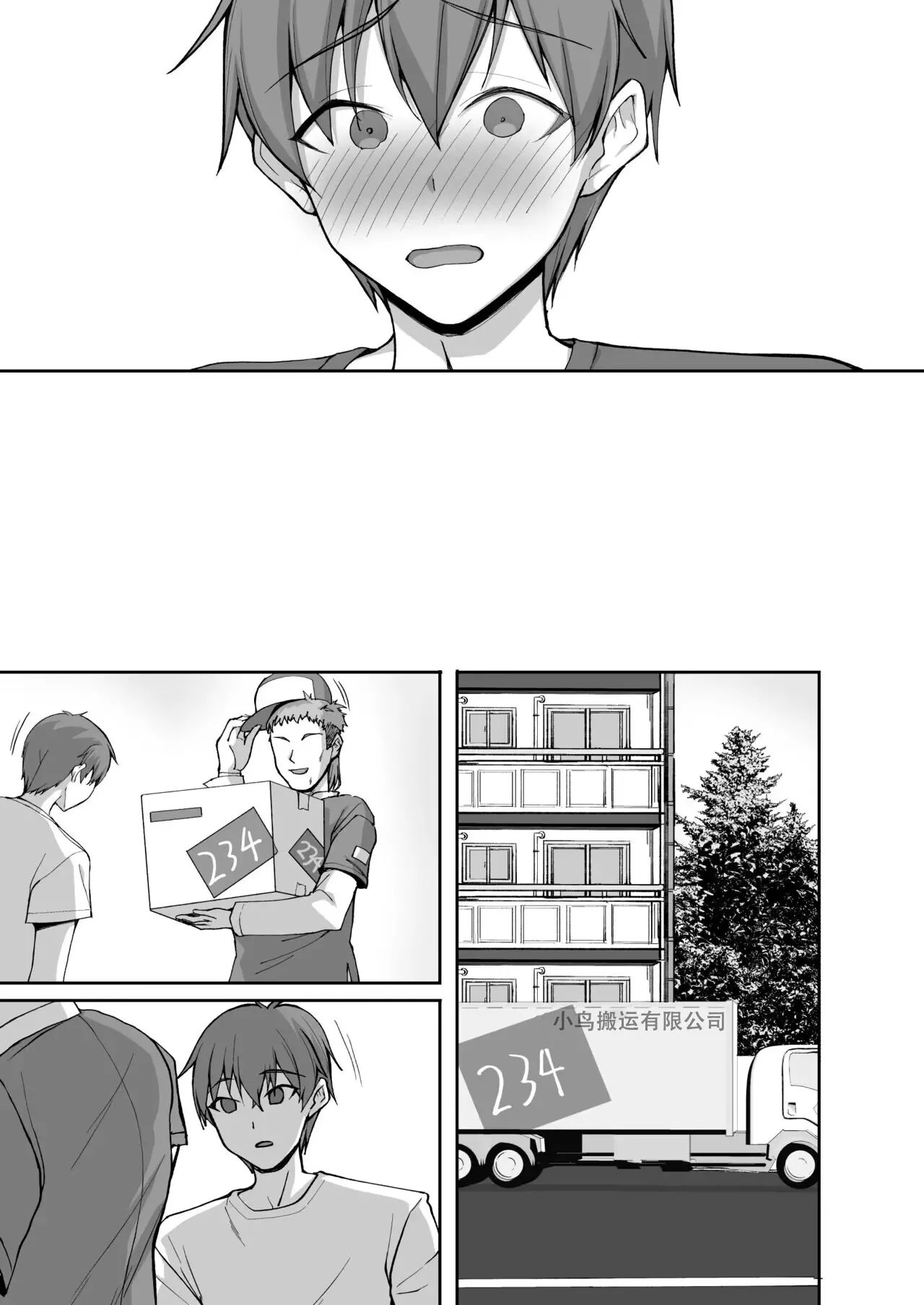 H na Onee-san wa, Suki desu ka? 6 page 65 original parody - big breasts pregnant hentai manga - read online free