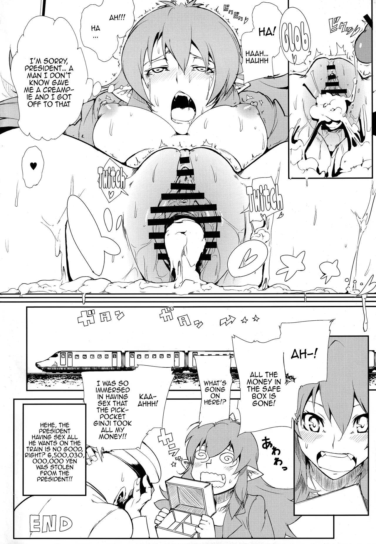 Page 15 of [Draw Go (Watanabe Souichi)] Densha de H | Sex on the Train (Momotarou Densetsu) [English] {Doujins.com}