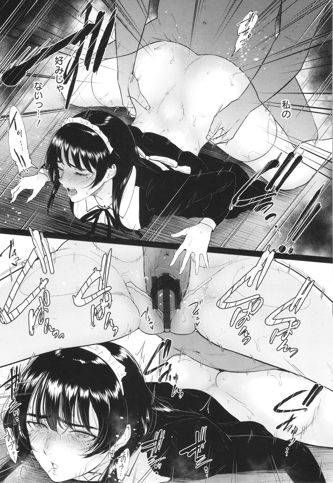 Watashi wa Meinu page 146 - big breasts pregnant hentai manga - read online free