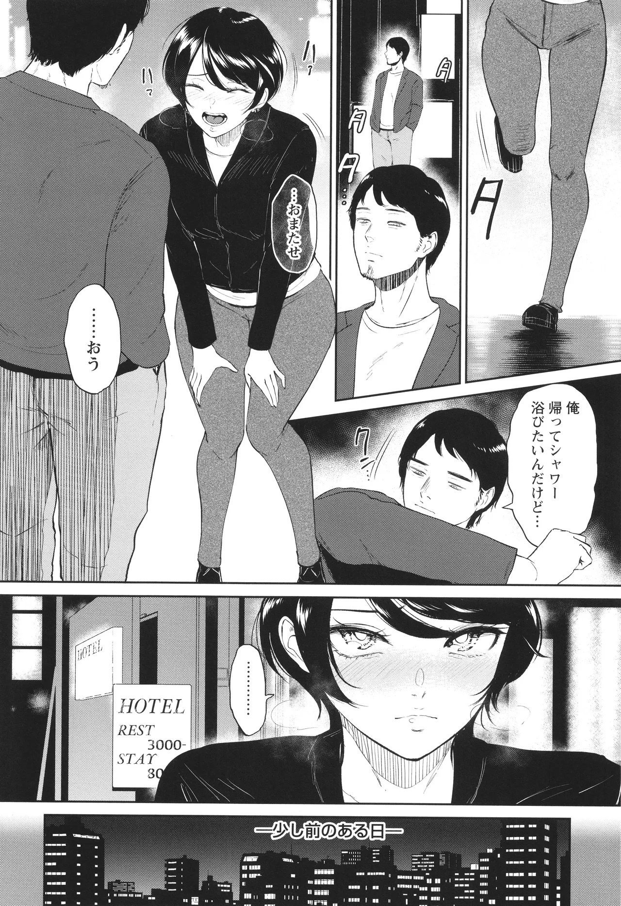 Watashi wa Meinu page 17 - big breasts pregnant hentai manga - read online free