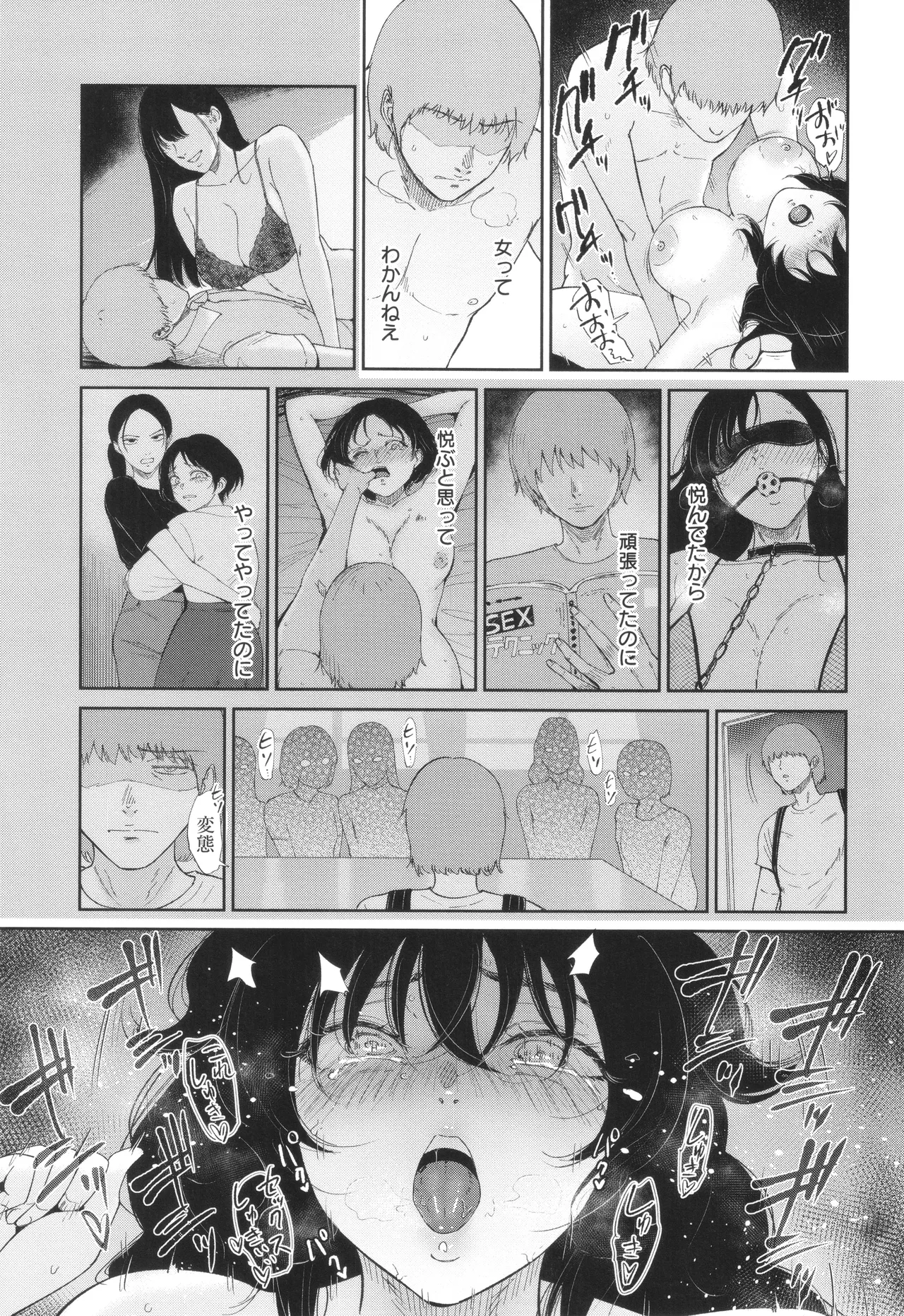 Watashi wa Meinu page 172 - big breasts pregnant hentai manga - read online free