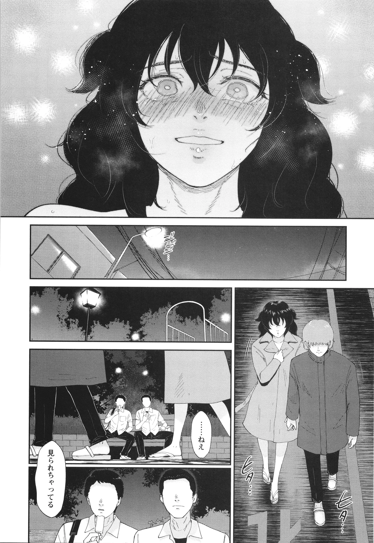 Watashi wa Meinu page 177 - big breasts pregnant hentai manga - read online free