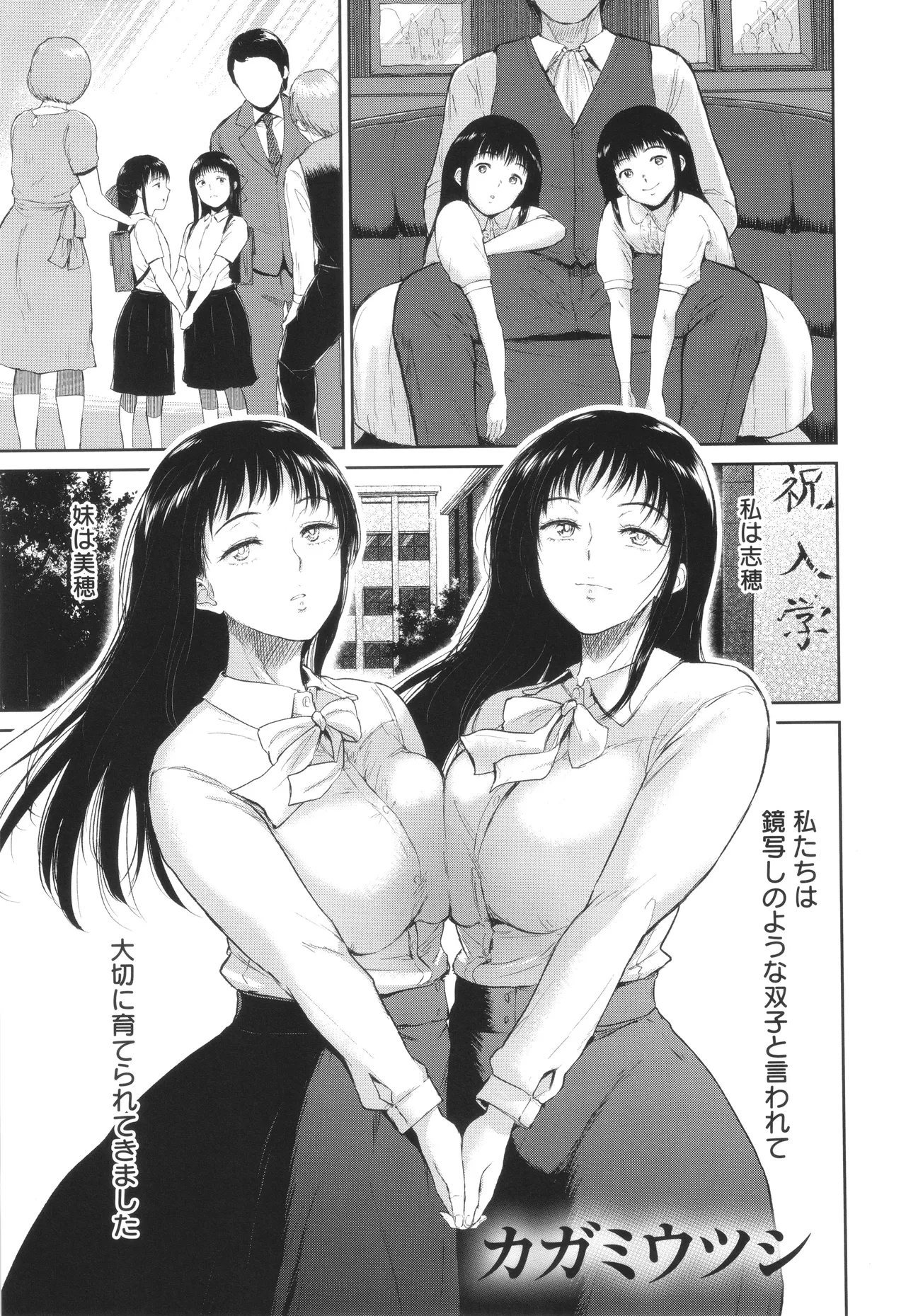 Watashi wa Meinu page 46 - big breasts pregnant hentai manga - read online free