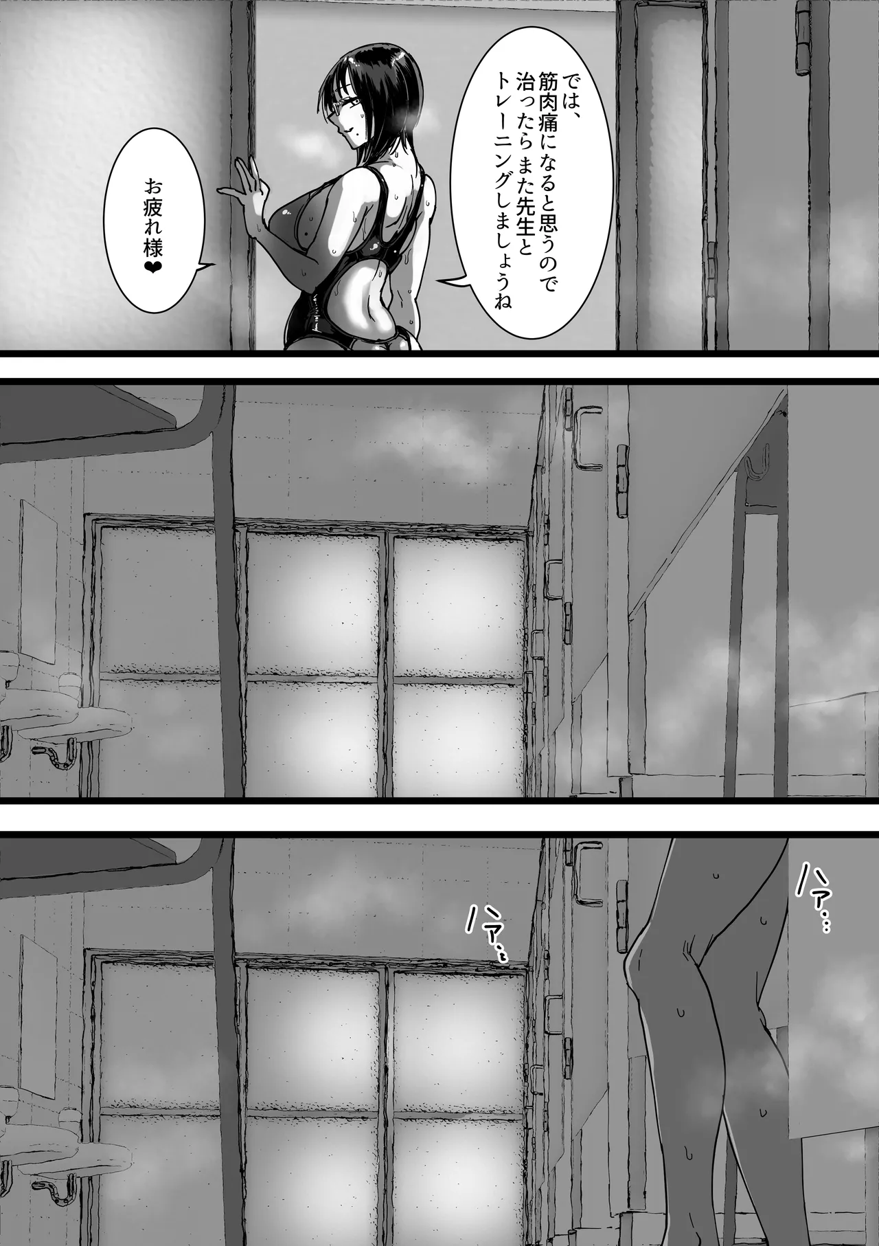 Inran Onna Kyoushi no Su Pool no Shower wa Yaribeya desu page 26 original parody - kissing big breasts hentai manga - read online free