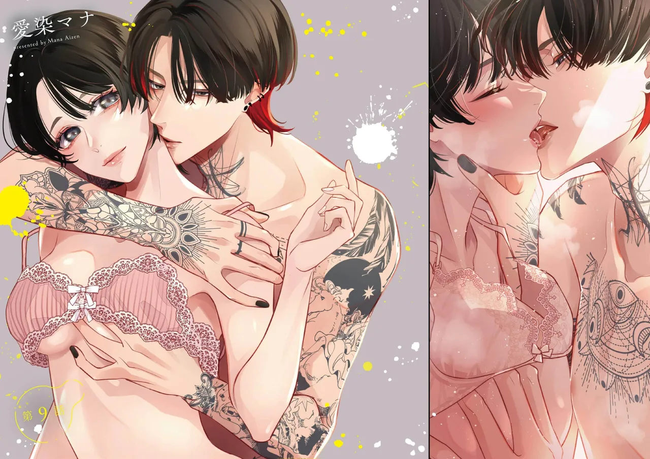 [Aizen Mana] Sumi-iri osananajimi no sokubaku ga tsurai | 浑身都是刺青的青梅竹马控制欲超强 1-13 [Chinese] [莉赛特汉化组] page 223 - story arc kimono hentai manga - read online free