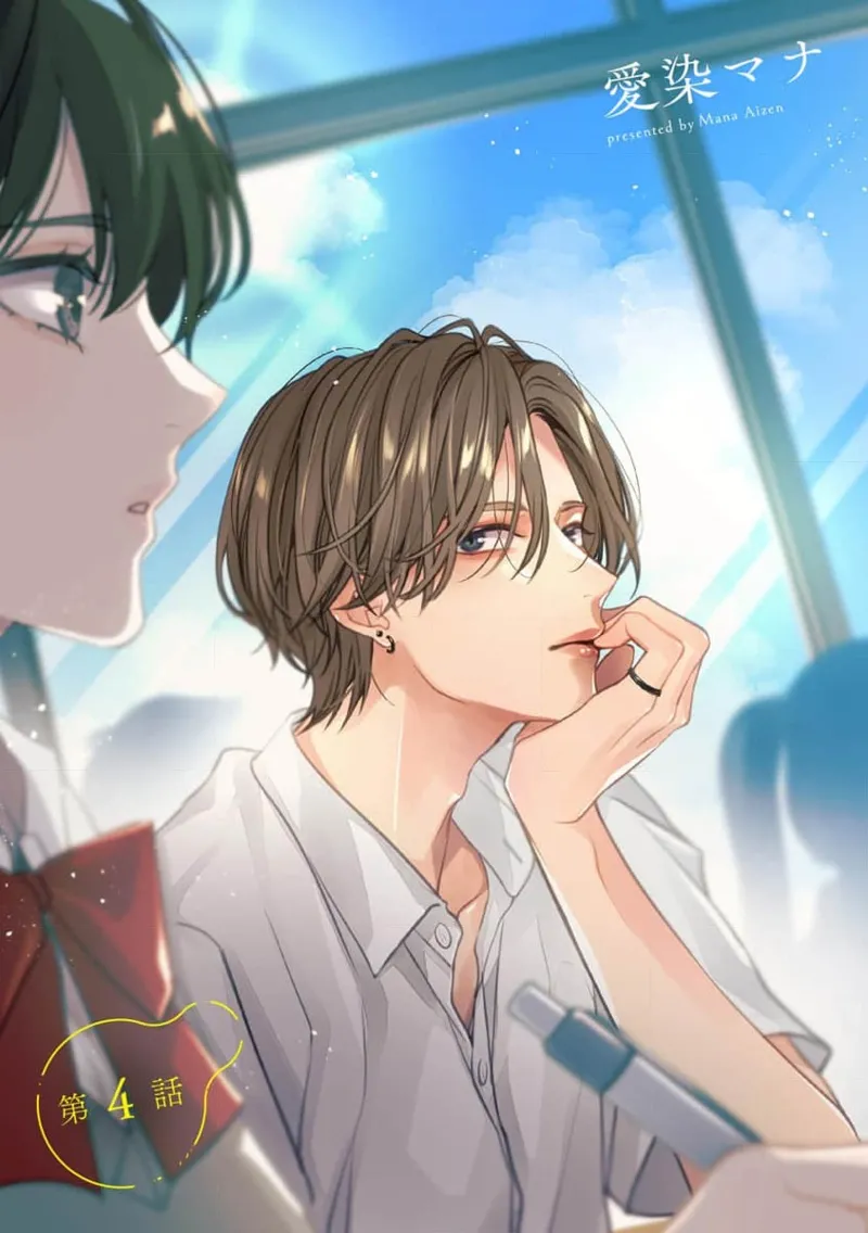 [Aizen Mana] Sumi-iri osananajimi no sokubaku ga tsurai | 浑身都是刺青的青梅竹马控制欲超强 1-13 [Chinese] [莉赛特汉化组] page 87 - story arc kimono hentai manga - read online free