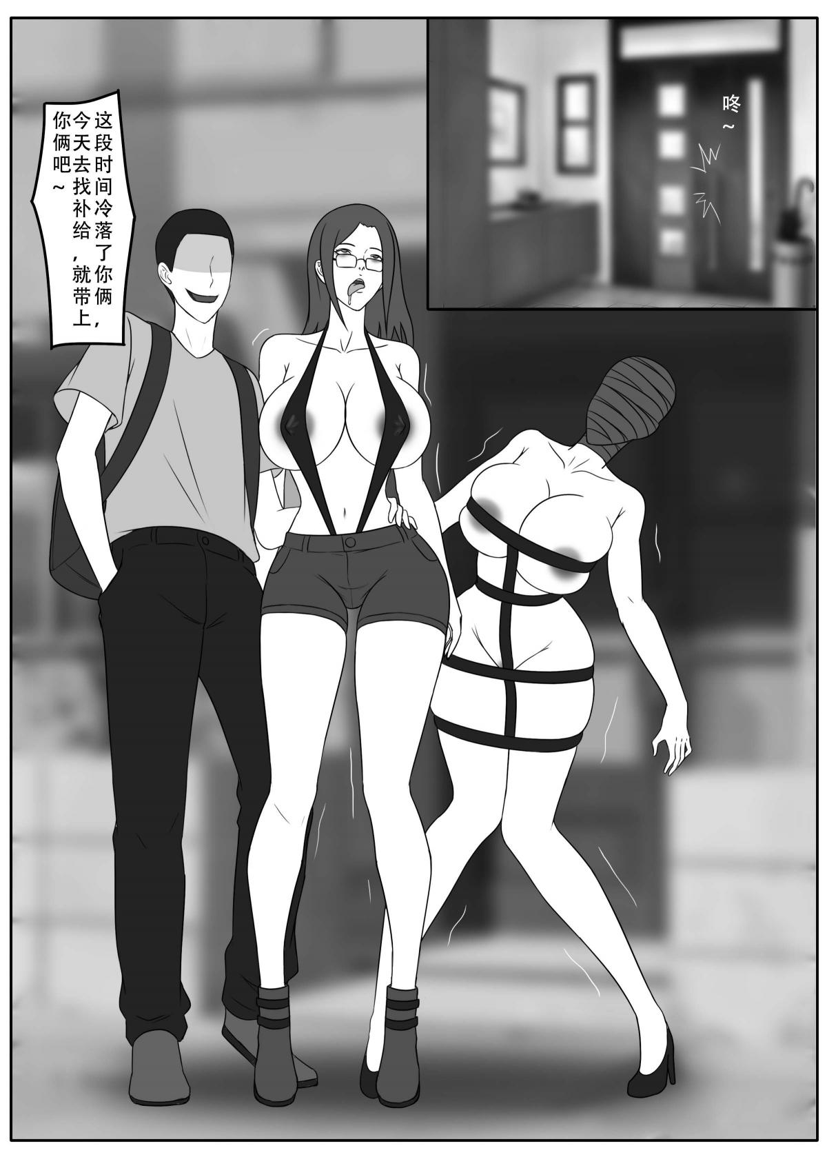 我独自生活 page 93 original parody - read online free