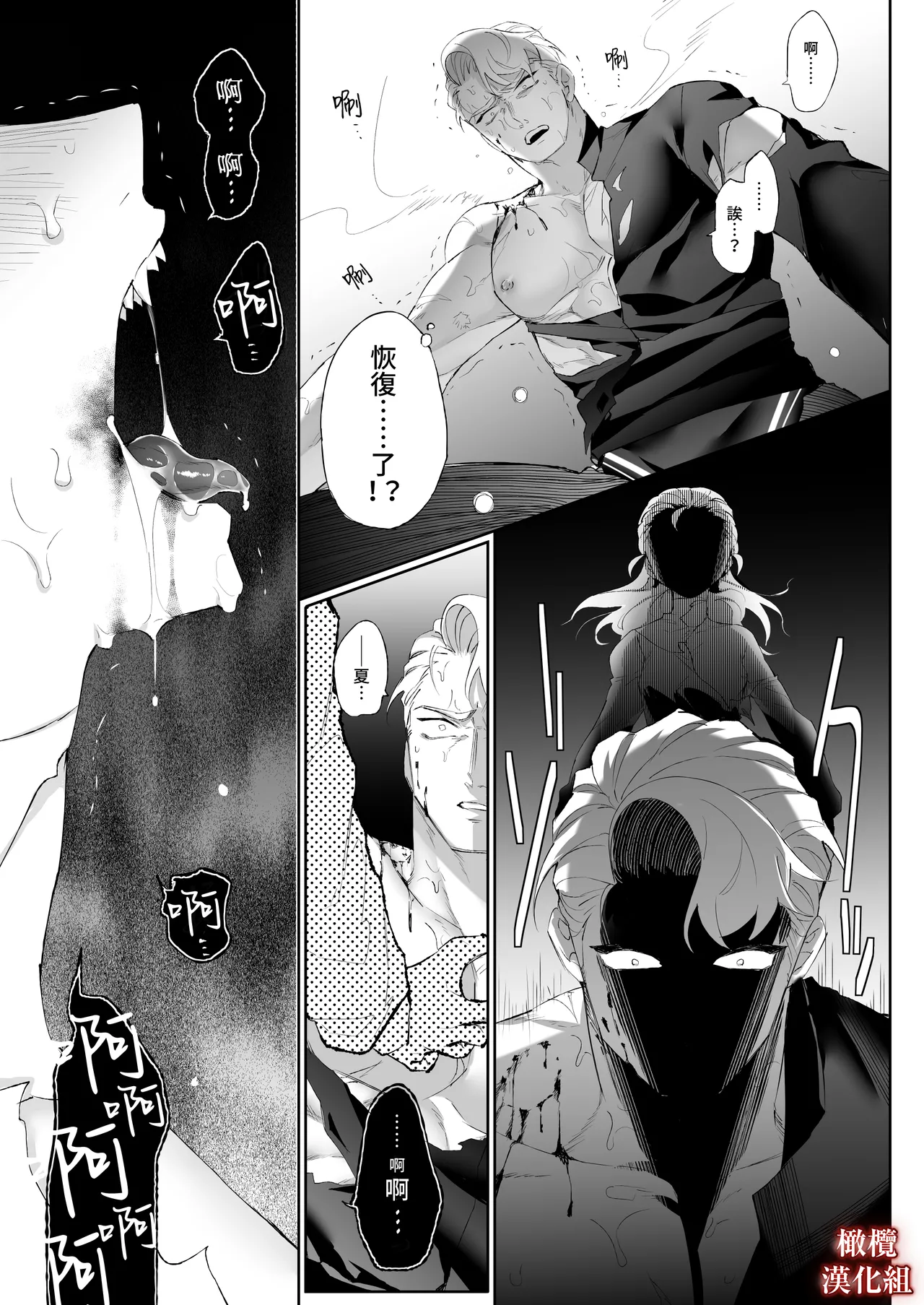 FULL YA NO MOLLY page 35 original parody - nun scanmark hentai manga - read online free