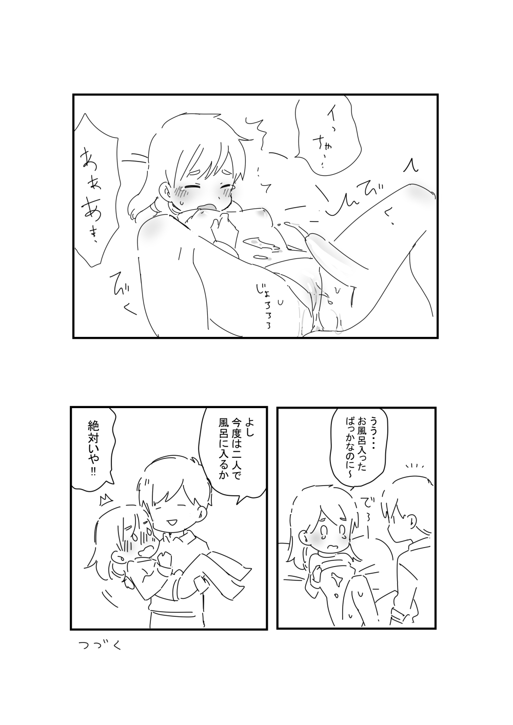 AniImo page 10 original parody - incest mosaic censorship hentai manga - read online free