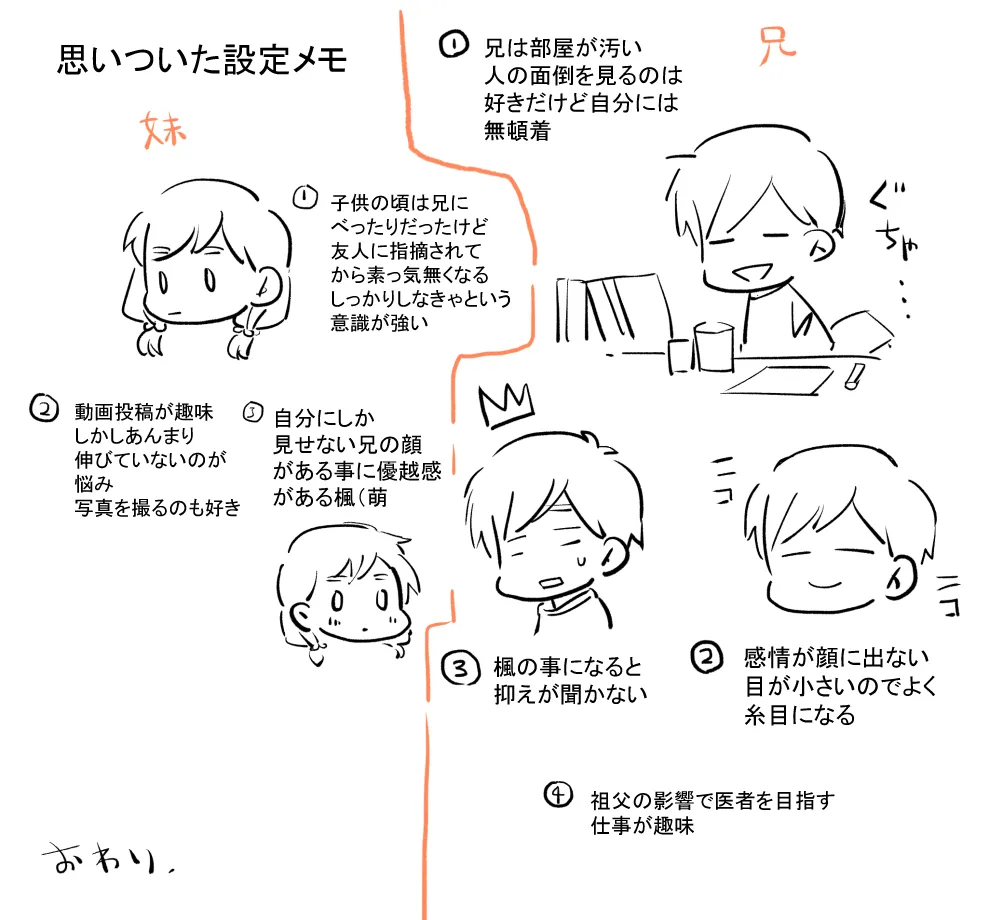 AniImo page 32 original parody - incest mosaic censorship hentai manga - read online free