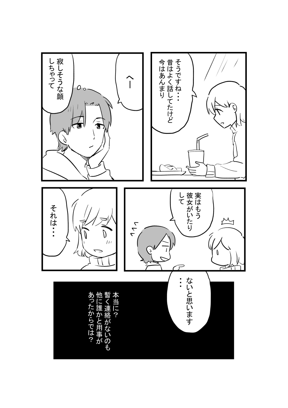 AniImo page 49 original parody - incest mosaic censorship hentai manga - read online free