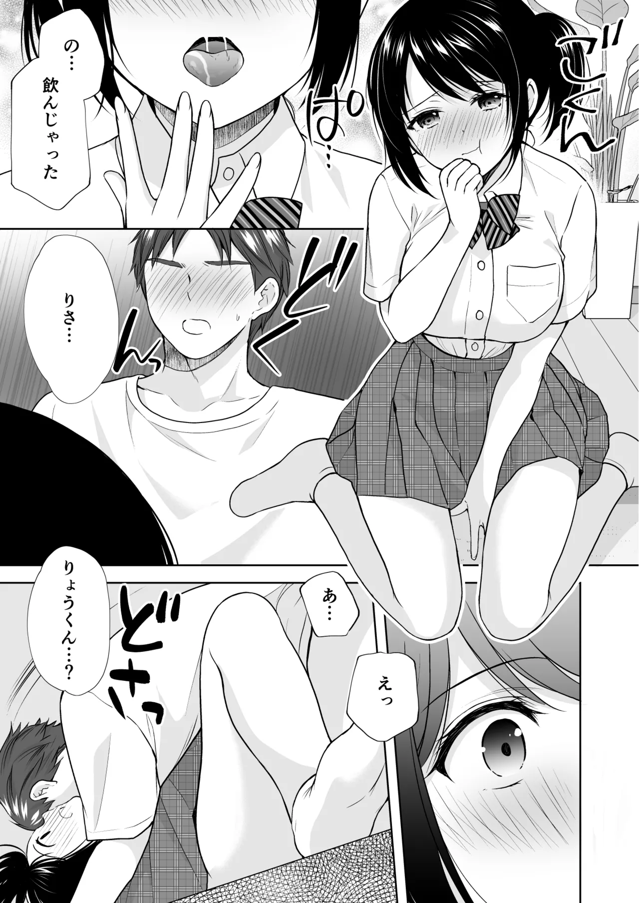 Anata wa Tenshi de Watashi wa Ookami 2 page 19 original parody - schoolgirl uniform nakadashi hentai manga - read online free