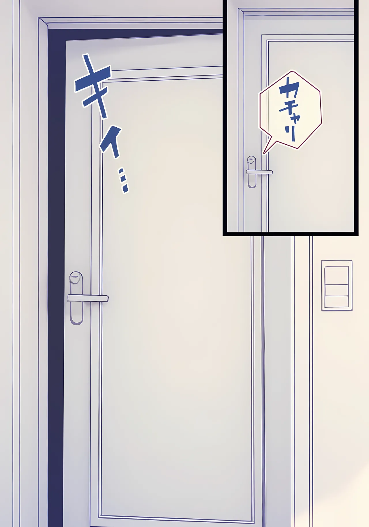 xxx Shinai to Derenai Heya - Page 56
