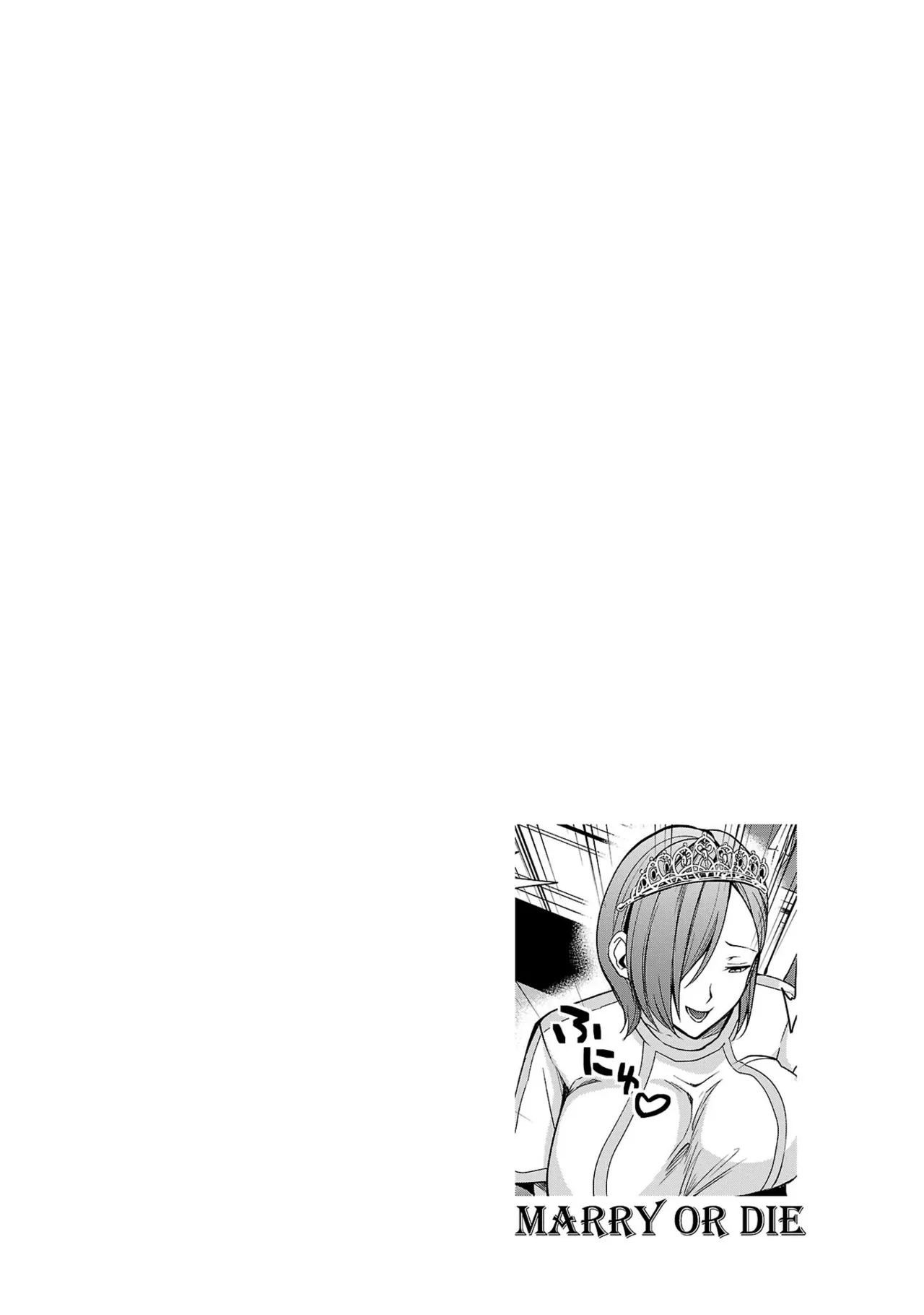 Tsuma Ka Shi Ka Haisen Koku No Onna Tachi vol 01 page 124 - big breasts nun hentai manga - read online free