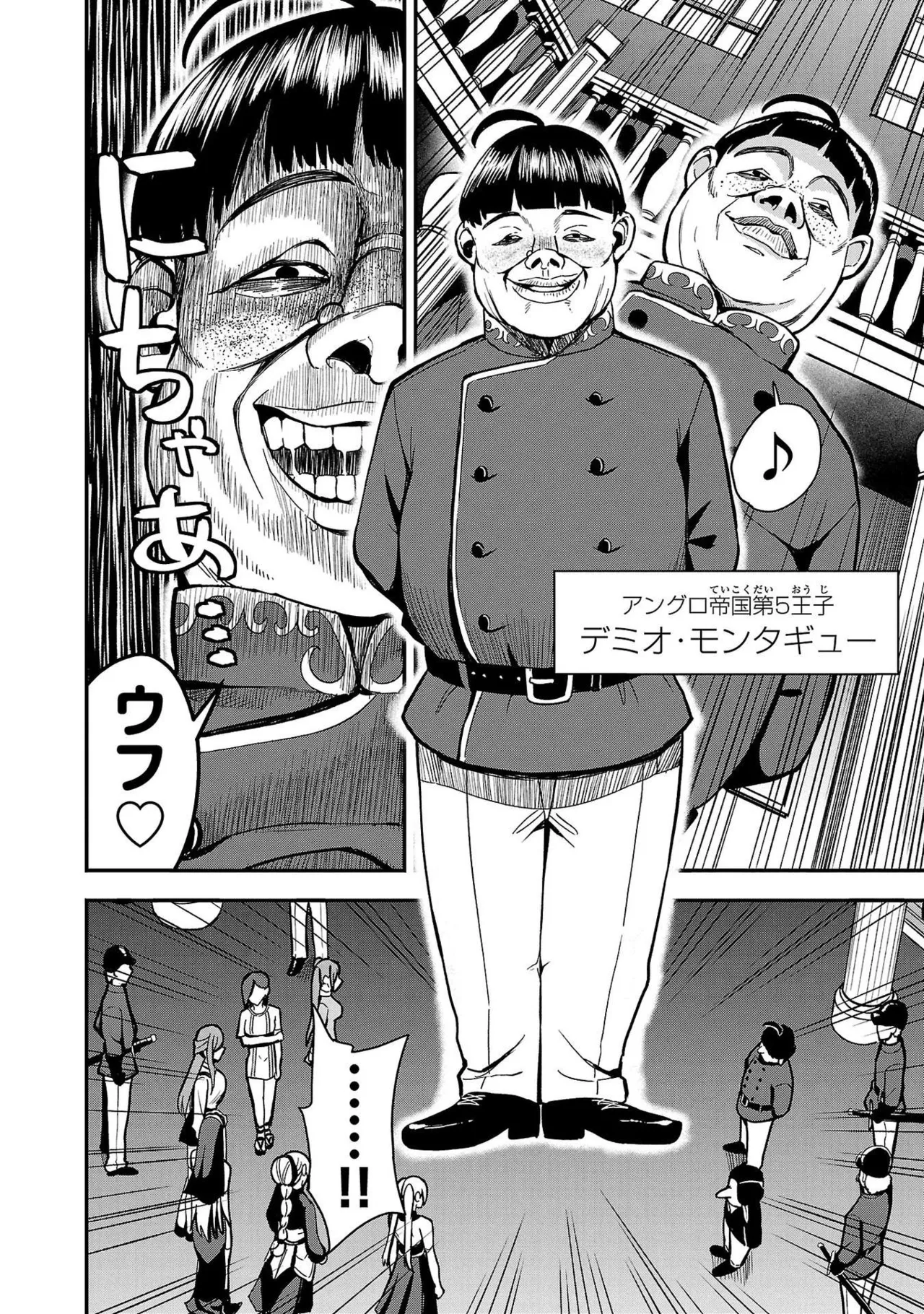 Tsuma Ka Shi Ka Haisen Koku No Onna Tachi vol 01 page 40 - big breasts nun hentai manga - read online free