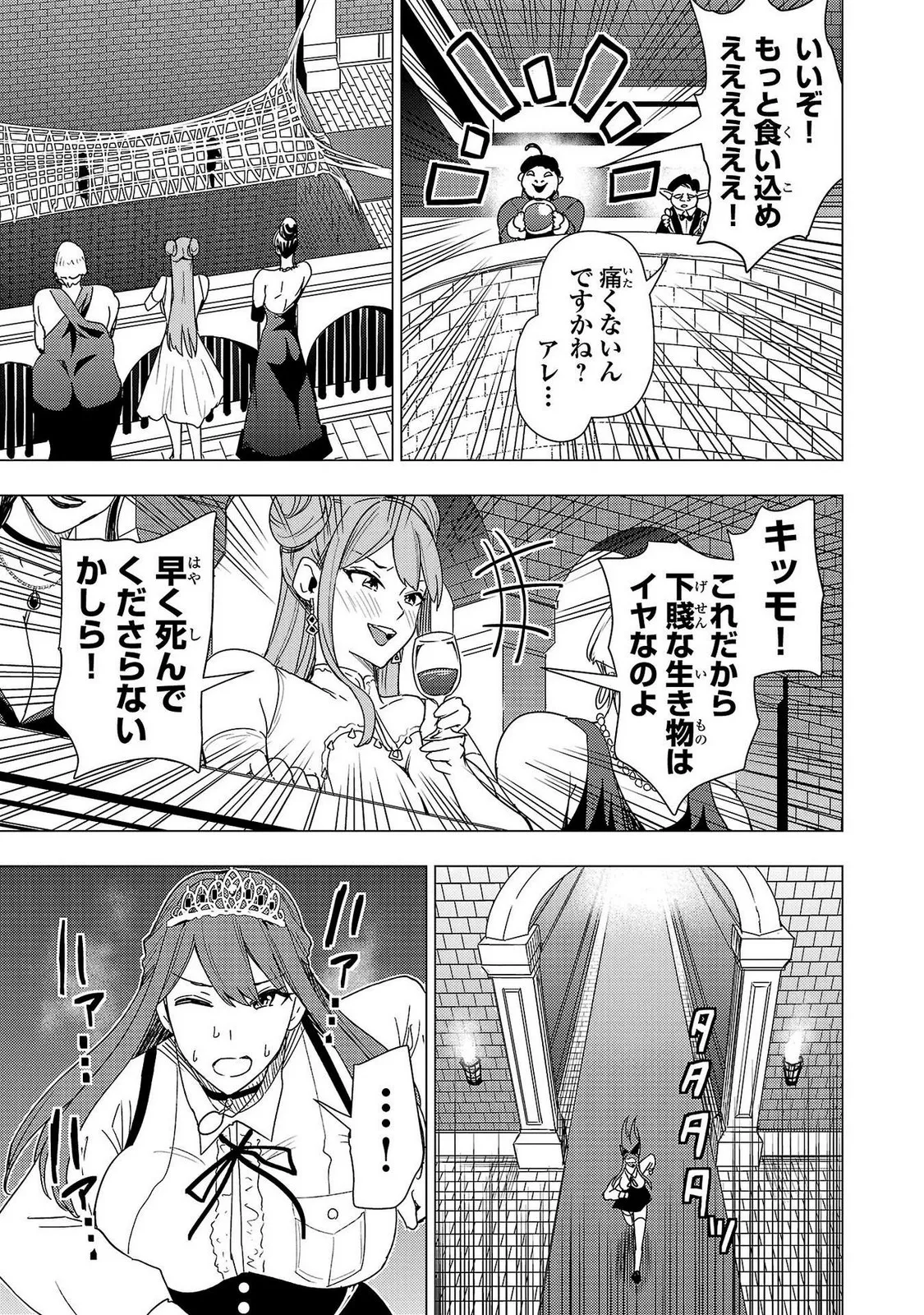 Tsuma Ka Shi Ka Haisen Koku No Onna Tachi vol 02 page 139 - big breasts nun hentai manga - read online free